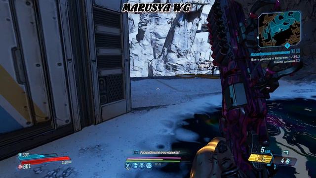 Borderlands-3 /Женское прохождение /№12 Космический Лазертаг