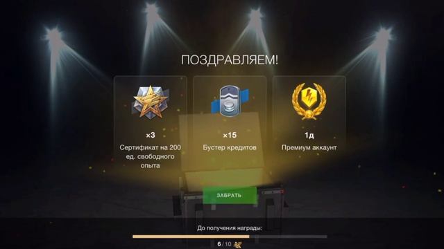 Сделал себе подарок ? | Tanks Blitz смотреть онлайн
