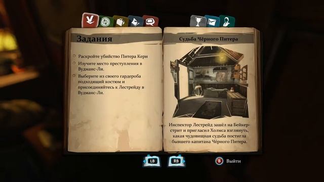 RAGE на канале Gamehome Gromit смотреть онлайн