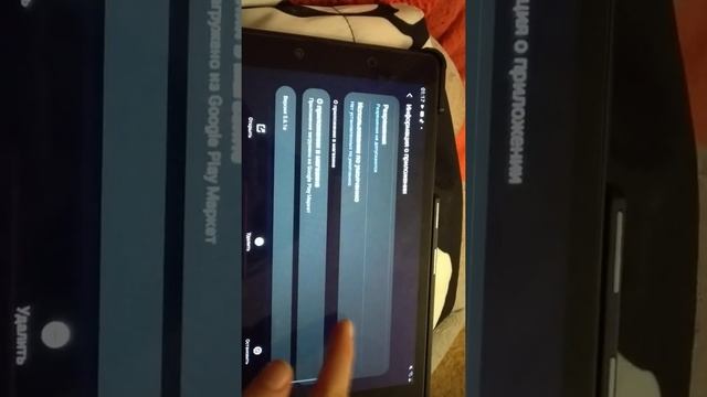Как переместить приложение на Карту памяти Micro SD на планшете Samsung Galaxy Tab A 2019??? смотреть онлайн