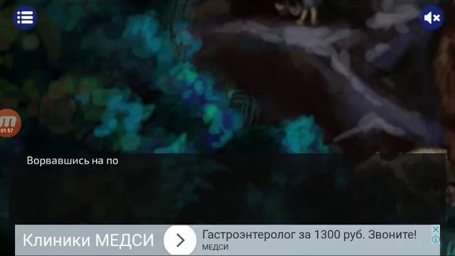 Дикие коты : история Буривесника (2) смотреть онлайн