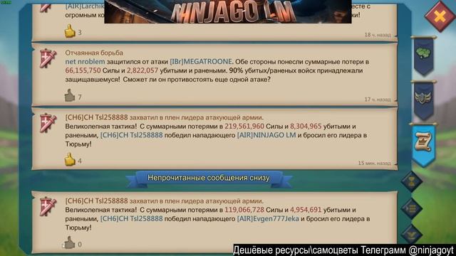 ОБНУЛЯЕМ 32М Т4 В ОНЛАЙНЕ БЕЗ Т2!!! - LORDS MOBILE смотреть онлайн
