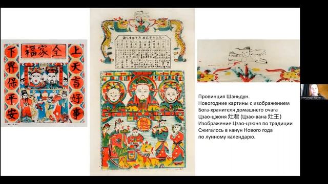 Александра Бурова о юньнаньских центрах печати чжима смотреть онлайн