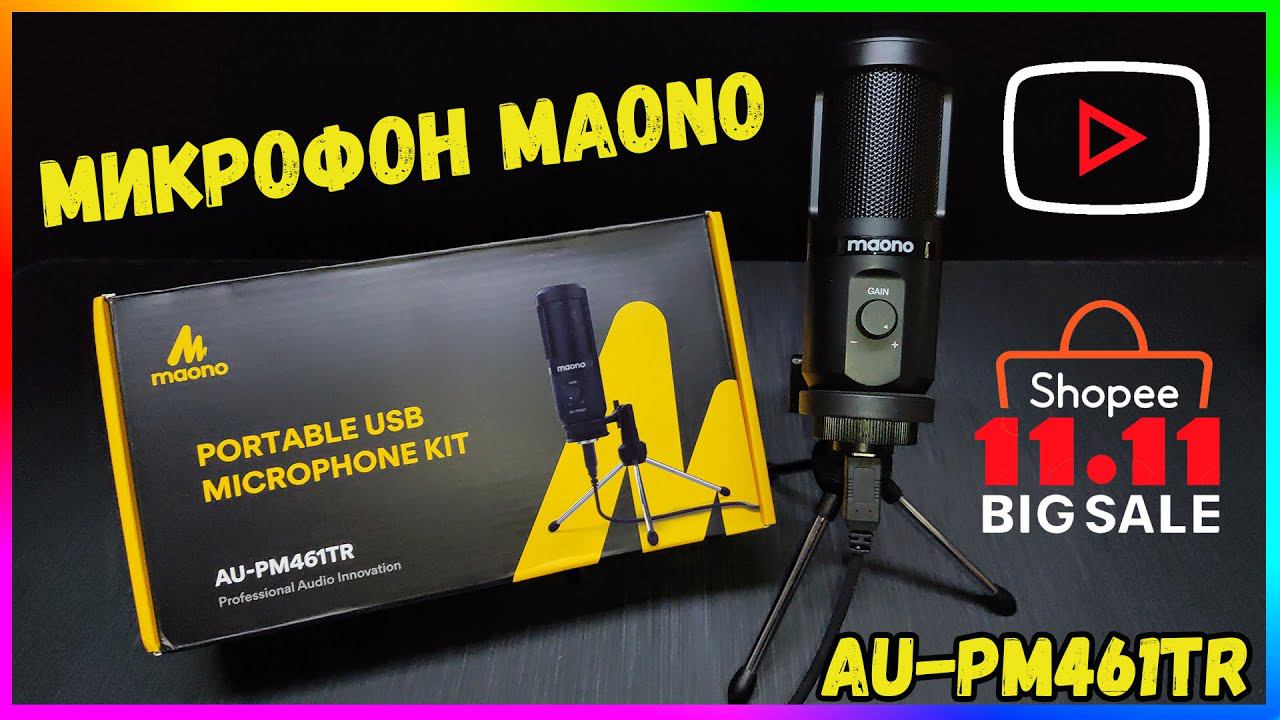USB МИКРОФОН MAONO AU-PM461TR смотреть онлайн