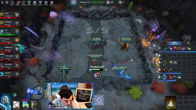 VIPER СБОРКА ? - ATOMIC WAR DOTA 2 AUTO CHESS смотреть онлайн