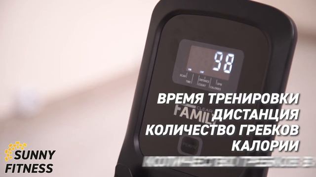 Гребной тренажер Family FRM 150 смотреть онлайн