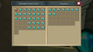 Туториал про дюп в побег из тюрьмы/блокмен го/