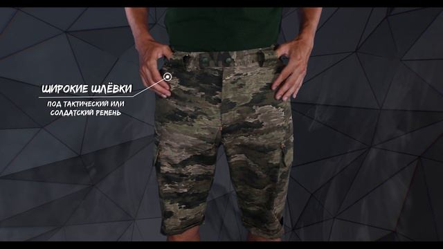 Обзор Шорты Элементаль Dragon-2 (RipStop), производства Элементаль