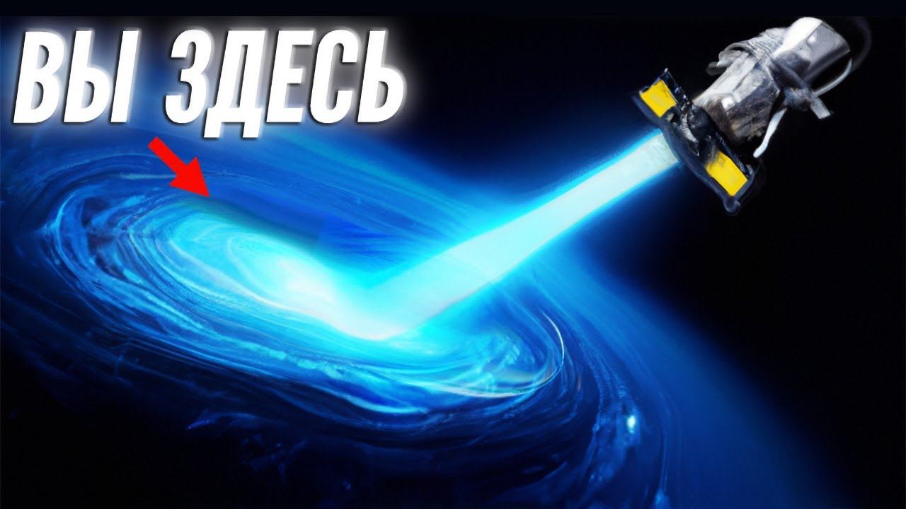 Невероятный Парадокс! Найдена Галактика внутри другой Галактики? смотреть онлайн