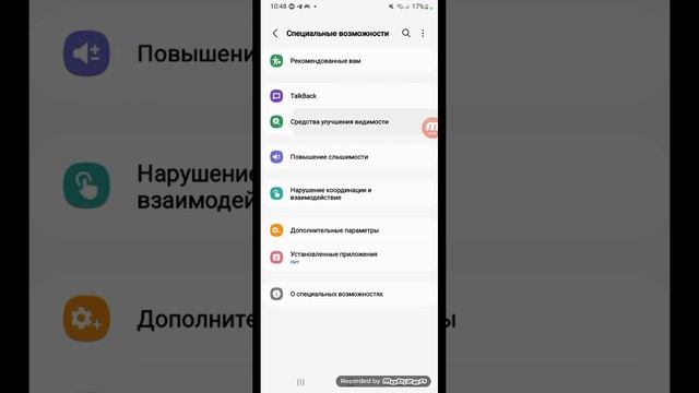 как сделать штоб телефон быстро работал смотреть онлайн
