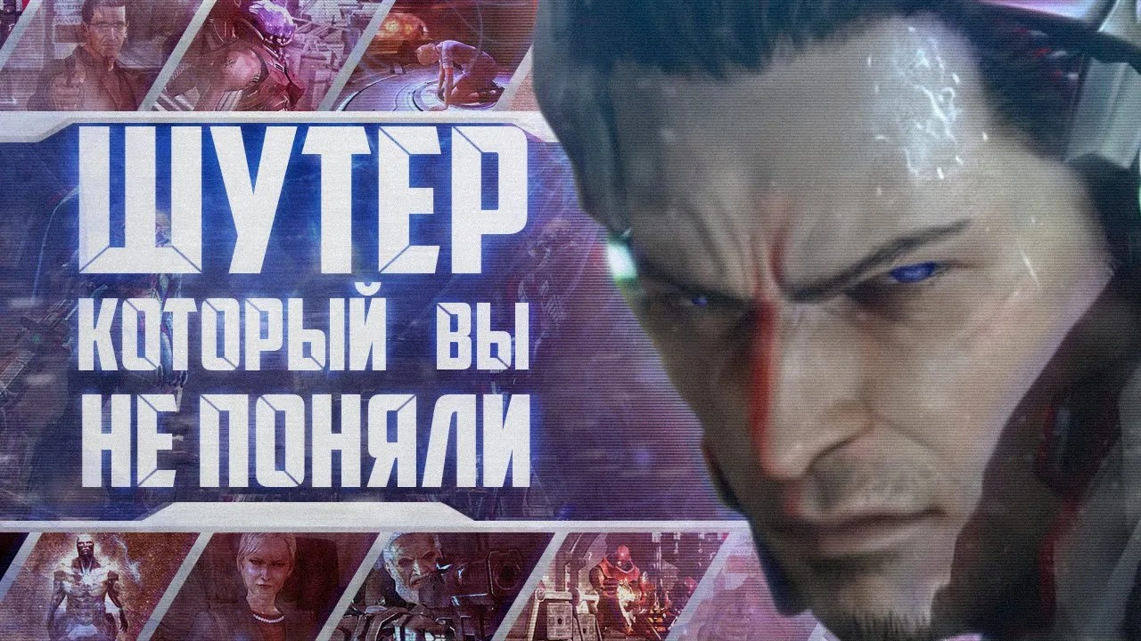 VANQUISH - ШУТЕР КОТОРЫЙ ВЫ НЕ ПОНЯЛИ | ПРО ЧТО БЫЛ VANQUISH | VANQUISH СЮЖЕТ