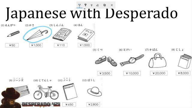 Friday Night Japanese 101 Class 7 (This/That, Kanji Reading) смотреть онлайн