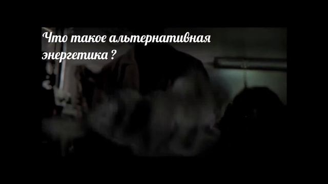 Кто хочет стать Инженером? смотреть онлайн