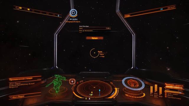 Elite: Dangerous #5 - Взлом элитной жопки смотреть онлайн