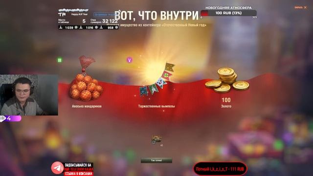 WT E 100 Оруженосец I Titan AUF YEAR №3 смотреть онлайн
