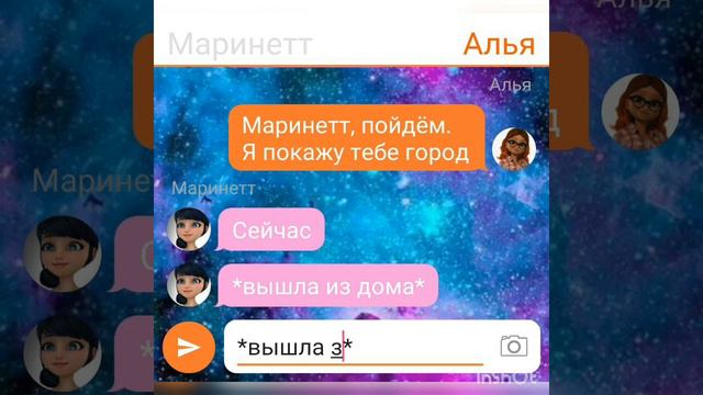 Переписка #Избранная 1 часть | Леди Баг и Супер Кот | 🐞 Леди Тикки смотреть онлайн