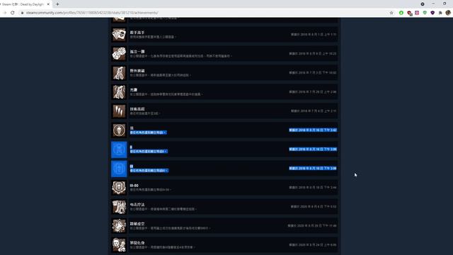 Save files hack смотреть онлайн