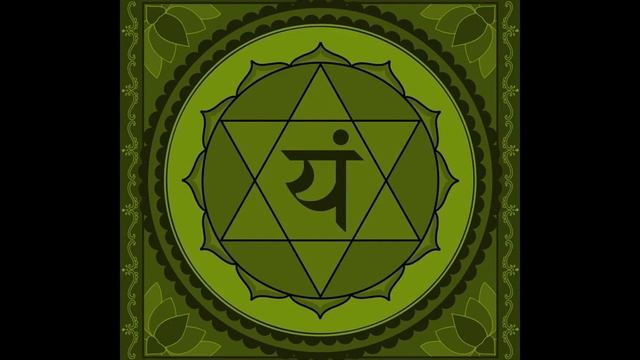 Anahata Chakra Activation YAM at 639Hz смотреть онлайн