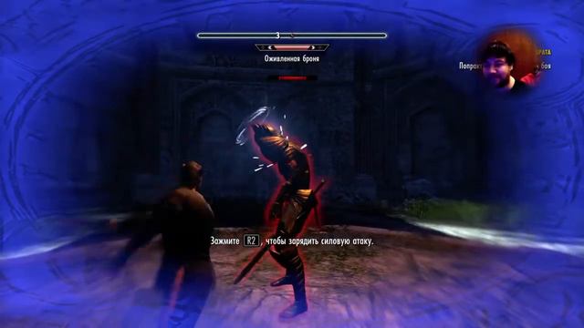 Древние Свитки В Сети Начало смотреть онлайн