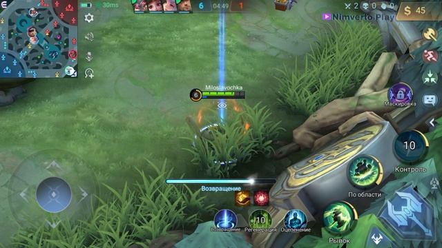 Гайд на Акая?Mobile Legends: Bang Bang//Guide to Akai смотреть онлайн