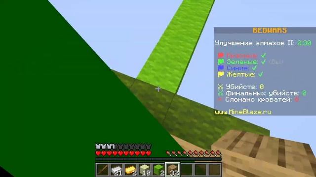 играем на майнблейз