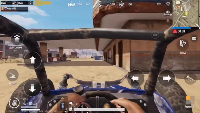 PUBG mobile почти удалось смотреть онлайн