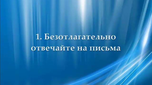Этикет в интернете смотреть онлайн