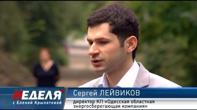 Ветер - альтернативная энергетика. смотреть онлайн
