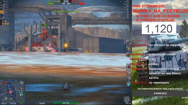 Играем в ВОЗРОЖДЕНИЕ вместе со зрителями в Wot Blitz смотреть онлайн