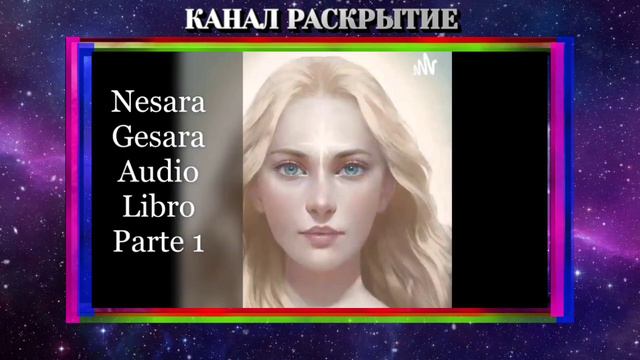 История программы Гисара Нисара смотреть онлайн
