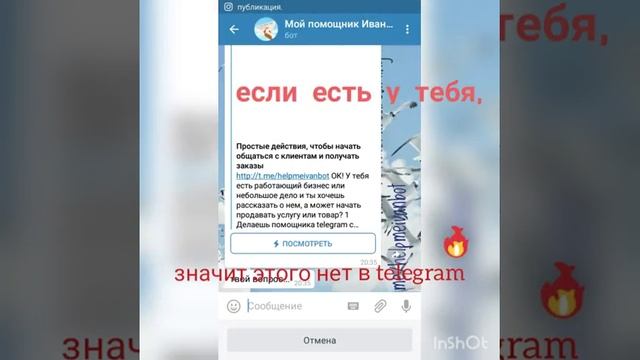 SEARCH ПОИСК в Telegram. Проще некуда смотреть онлайн
