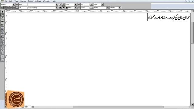 Eid Ul Adha Bakra Eid Free CDr File coreldraw File смотреть онлайн