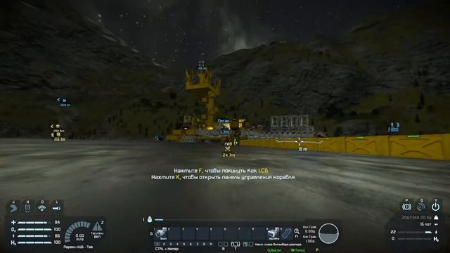 Space Engineers прохождение (2020) - #5 Выбрасываю ресурсы. смотреть онлайн