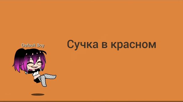 восемь песен которые ты точно искал смотреть онлайн