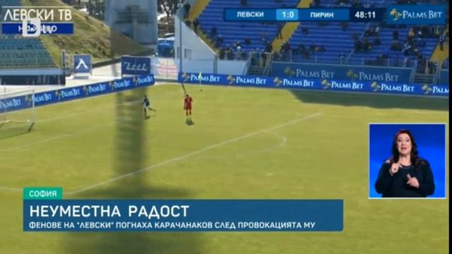 Неуместна радост смотреть онлайн