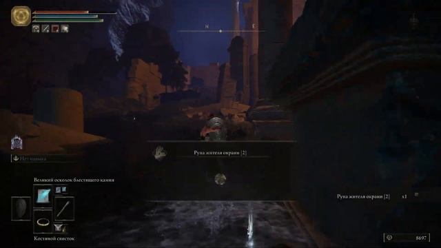 Elden ring: полный квест Блайда. Часть 1 смотреть онлайн