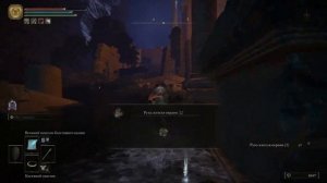 Elden ring: полный квест Блайда. Часть 1