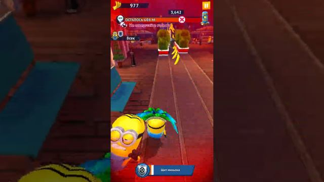 Приключения карноволного Карла часть 2 реклама есть Minion rush смотреть онлайн