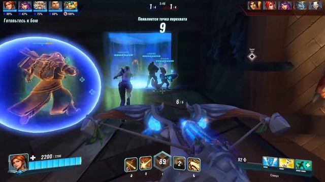 Тренировка в Paladins 2017 11 06 12 43 16 426 смотреть онлайн