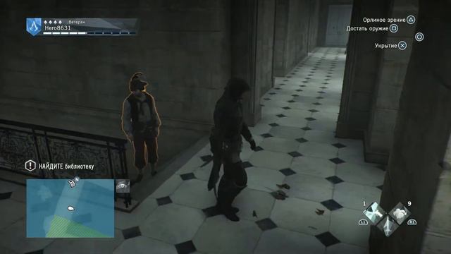 Assassin's Creed® Unity БАГИ смотреть онлайн