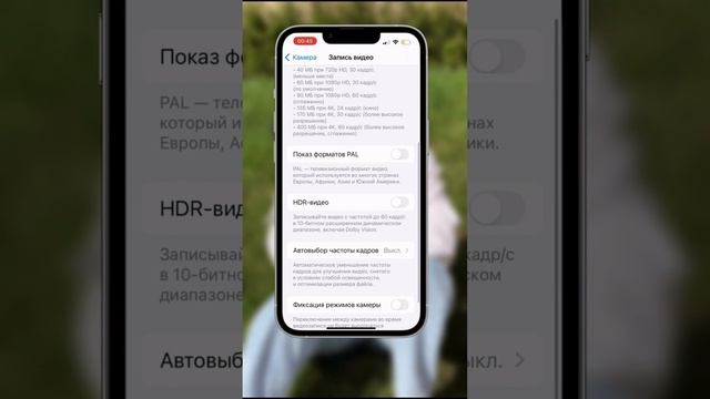 Как настроить камеру правильно #technology #техника