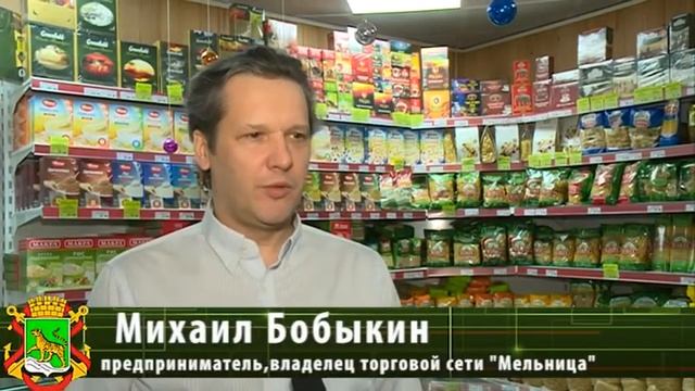 23 магазина сети «Мельница» присоединились к программе администрации Владивостока «Город для людей» смотреть онлайн