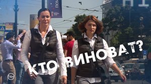 Вместе найдём выход!