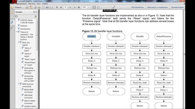 AVR Ассемблер. Урок 12. 1-Wire. AVR Assembler. Lesson 12. 1-Wire. смотреть онлайн