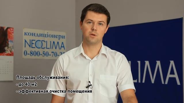 Видеообзор мойки воздуха Neoclima MP20 смотреть онлайн