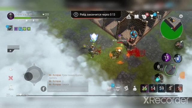 RPG Frostborn! соло рейд, тот момент когда психанул и разнес базу в ноль#pvp смотреть онлайн