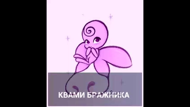 КАМНИ ЧУДЕС И КВАМИ ИЗ ЛЕДИ БАГ И СУПЕР-КОТА смотреть онлайн