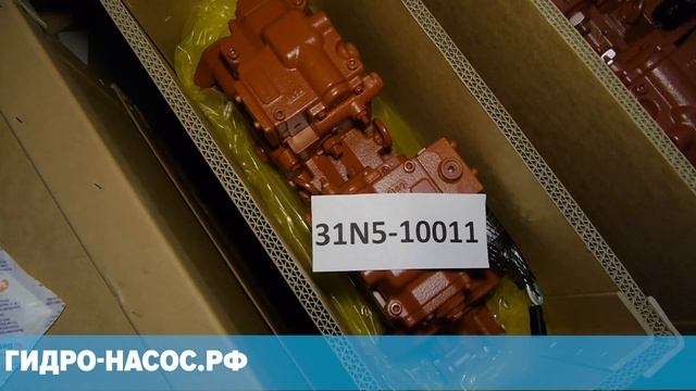 31N5-10010, 31N5-10011 гидронасос Hyundai R160-7 смотреть онлайн