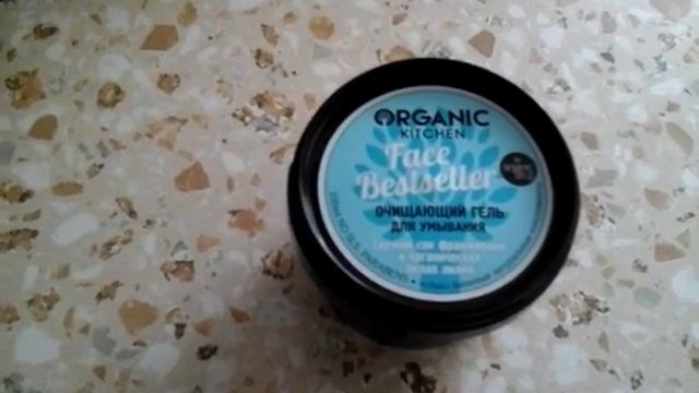 Organic Shop смотреть онлайн