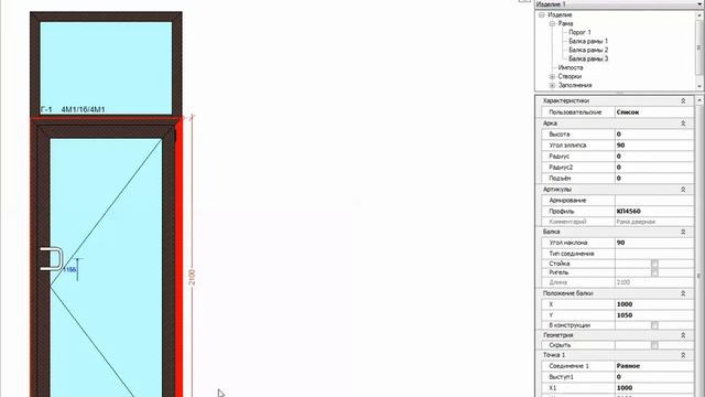 Ал КПТ74,КП45,двери,витражи смотреть онлайн
